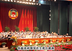 勞嘉委員出席政協(xié)瀏陽市第八屆委員會第四次會議