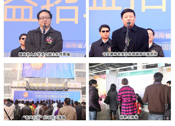 綠之韻集團推動就業(yè)，踐行公益