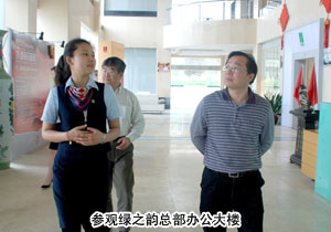 長沙市雨花區(qū)工商局局長王金山一行考察綠之韻集團(tuán)