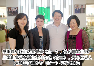 長沙市女企業(yè)家考察團蒞臨綠之韻集團參觀調研