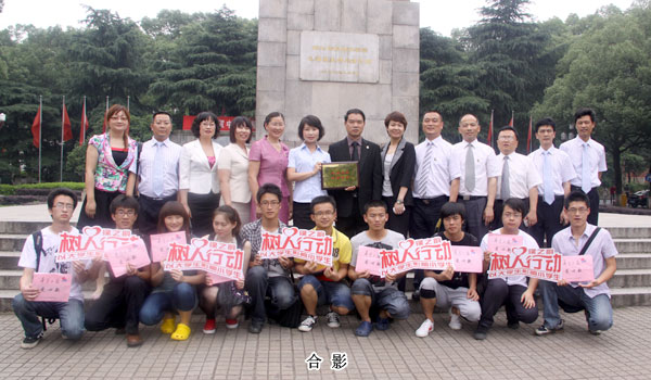 綠之韻湖南分公司周年慶“樹人行動(dòng)”走進(jìn)湖南大學(xué)