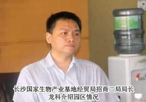 臺灣生技產業(yè)經(jīng)貿協(xié)會理事長陳玠汶率團考察綠之韻集團