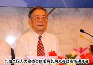 “中國年度創(chuàng)新企業(yè)”頒獎典禮在人民大會堂召開，綠之韻再獲殊榮