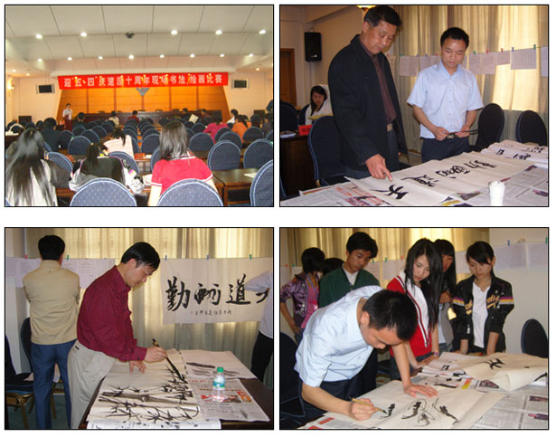 青年才俊展綠韻風姿