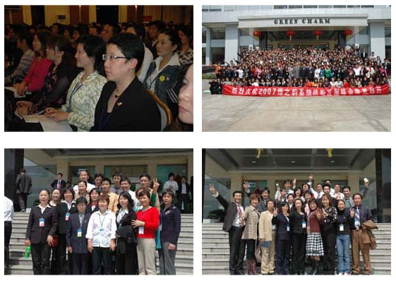 誠(chéng)信盡職，勤學(xué)高效 千錘百煉，志存永遠(yuǎn)