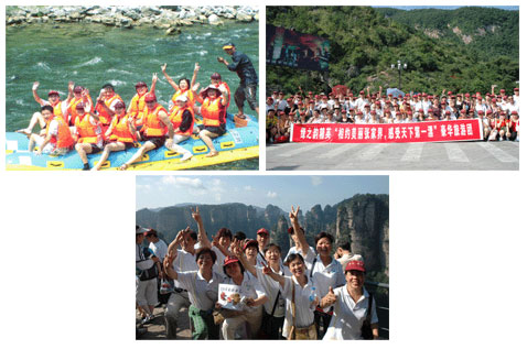 相約美麗張家界、感受天下第一漂——綠之韻精英歡樂之旅