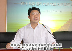 規(guī)范自律 永續(xù)發(fā)展——綠之韻集團紀念兩個《條例》頒布六周年學習會成功召開