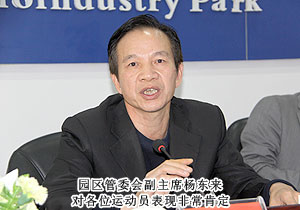 長沙國家生物產(chǎn)業(yè)基地第七屆職工運動會閉幕，綠之韻再獲佳績