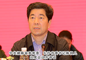 綠之韻集團(tuán)董事長胡國安榮獲“長沙市光彩事業(yè)獎”