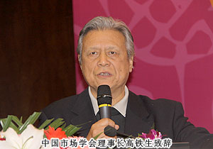 直銷產(chǎn)業(yè)發(fā)展論壇在京召開，胡國安董事長獲“行業(yè)責(zé)任功勛”稱號