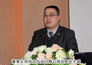 綠之韻集團(tuán)召開(kāi)2010年員工總結(jié)表彰大會(huì)暨新春團(tuán)拜會(huì)