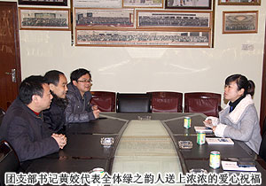 傳承愛，發(fā)揚(yáng)愛，綠之韻集團(tuán)員工踴躍奉獻(xiàn)愛心