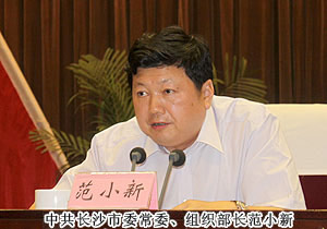 綠之韻集團(tuán)獲評(píng)長沙市“女大學(xué)生創(chuàng)業(yè)就業(yè)實(shí)踐基地”