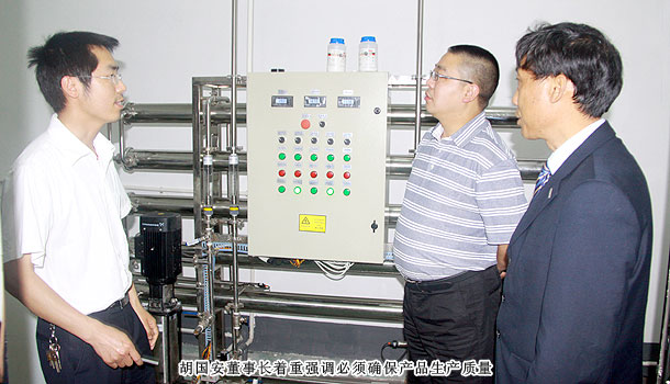 嚴(yán)把質(zhì)量關(guān)，綠之韻集團(tuán)董事長胡國安深入考察保健食品GMP生產(chǎn)車間