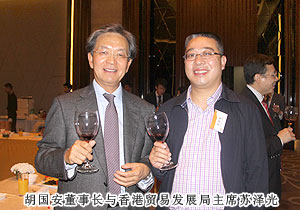 香港貿(mào)發(fā)局主席蘇澤光親切會(huì)見(jiàn)綠之韻集團(tuán)董事長(zhǎng)胡國(guó)安