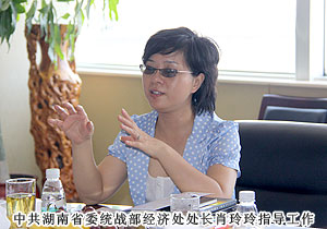 中共湖南省委統(tǒng)戰(zhàn)部、省工商聯(lián)“萬(wàn)企聯(lián)村，共同發(fā)展”考察小組赴綠之韻集團(tuán)調(diào)研