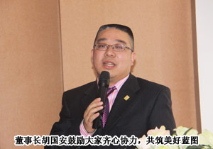 揚(yáng)帆起航 一路同心”——綠之韻集團(tuán)2012年員工動(dòng)員大會(huì)在公司勝利召開(kāi)