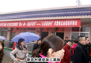 傳承雷鋒精神·綠之韻在行動(dòng)：胡國(guó)安董事長(zhǎng)積極參與“愛(ài)心一加一，創(chuàng)業(yè)手牽手”活動(dòng)