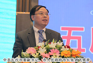 長(zhǎng)沙市海外聯(lián)誼會(huì)五屆一次理事大會(huì)召開，胡國(guó)安董事長(zhǎng)再次當(dāng)選副會(huì)長(zhǎng)