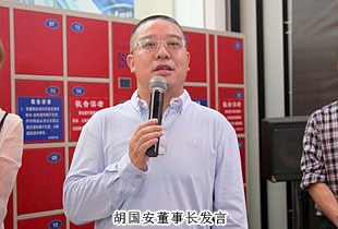 胡國(guó)安董事長(zhǎng)最新力作《水“道”渠成》首發(fā)簽售會(huì)湖南站成功舉行