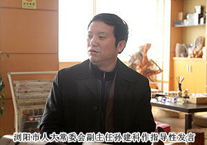 瀏陽(yáng)市人大常委會(huì)副主任孫建科一行蒞臨綠之韻考察指導(dǎo)