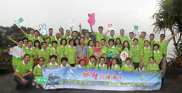 玩轉(zhuǎn)沙灘海洋，暢享南洋風(fēng)情——綠之韻精英2013巴厘島浪漫之旅