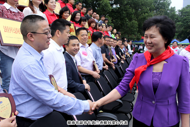 “紅領(lǐng)巾相約中國(guó)夢(mèng)”暨杜鵑花開情滿星城大型公益活動(dòng)舉行