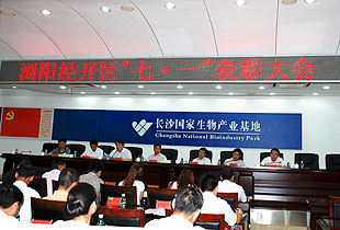 綠之韻集團黨總支獲“先進基層黨組織”榮譽稱號