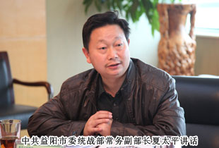 中共益陽市委領(lǐng)導(dǎo)蒞臨綠之韻集團(tuán)考察工作