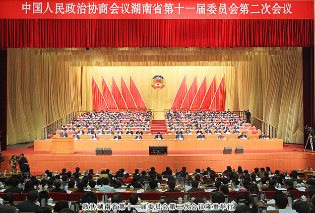 中國人民政治協(xié)商會(huì)議湖南省第十一屆委員會(huì)第二次會(huì)議勝利召開，胡國安委員提案頻引媒體熱議多方關(guān)注