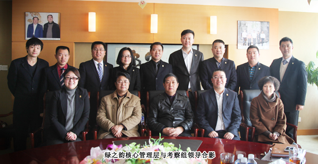 湖南省工商行政管理局經(jīng)檢總隊(duì)總隊(duì)長(zhǎng)毛愛倫一行蒞臨綠之韻集團(tuán)宣貫政策，指導(dǎo)企業(yè)規(guī)范經(jīng)營(yíng)