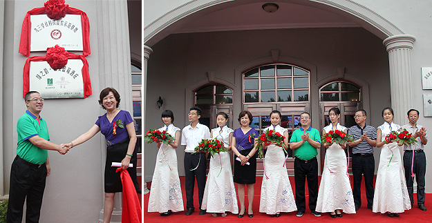 “藍(lán)海假日，榮耀尊享”——2014綠之韻精英青島國際藍(lán)莓節(jié)快樂之旅