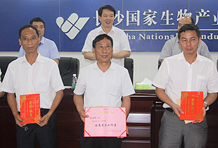 綠之韻集團黨總支再獲“先進基層黨組織”榮譽稱號