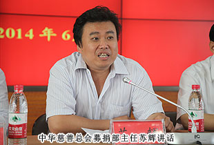 “關(guān)愛(ài)貧困母親，讓愛(ài)綻放”——中華慈善總會(huì)貧困母親救助綠之韻愛(ài)心行動(dòng)走進(jìn)山東濰坊