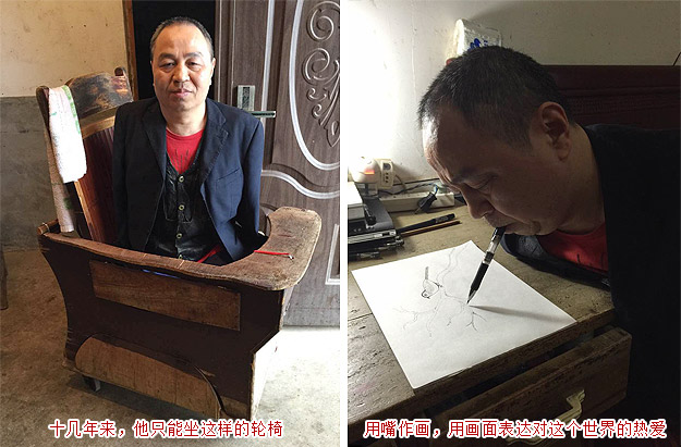 “夢想照進(jìn)現(xiàn)實”綠之韻公益行動——幫四肢缺失的殘疾“畫家”周國民圓輪椅夢