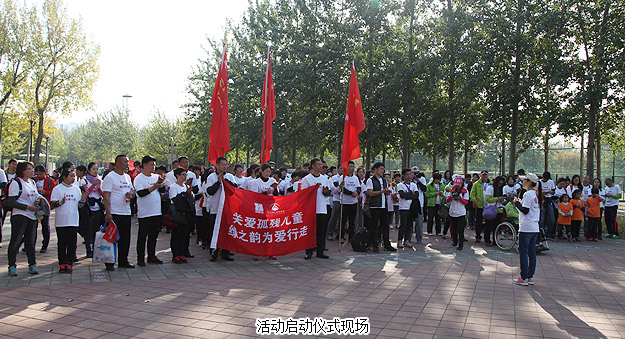 同心聚力，為愛行走——綠之韻愛心志愿者ICC全球第九屆“走長城”(北京站)公益活動紀(jì)實