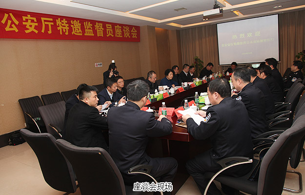 湖南省公安廳特邀監(jiān)督員調(diào)研省公安廳人口與出入境管理局制證中心——湖南省政協(xié)委員、省公安廳特邀監(jiān)督員胡國(guó)安應(yīng)邀出席