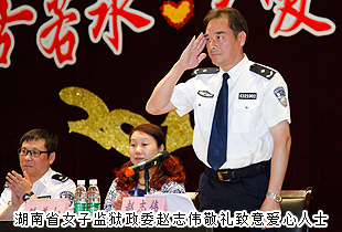 母親節(jié)，愛(ài)的天空不缺席——綠之韻關(guān)愛(ài)貧困母親行動(dòng)再次走進(jìn)湖南省女子監(jiān)獄