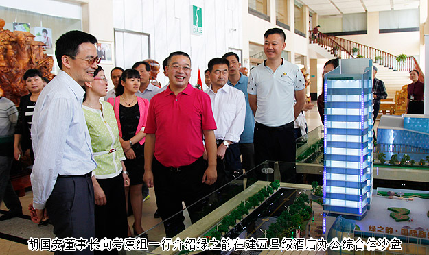 長沙市政協(xié)副主席、工商聯(lián)主席彭繼球，湘西州政協(xié)副主席、工商聯(lián)主席石紅等一行蒞臨綠之韻集團考察