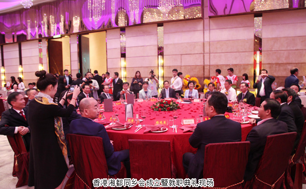 香港湘都同鄉(xiāng)會成立暨就職典禮舉行，綠之韻集團(tuán)胡國安董事長任名譽(yù)會長