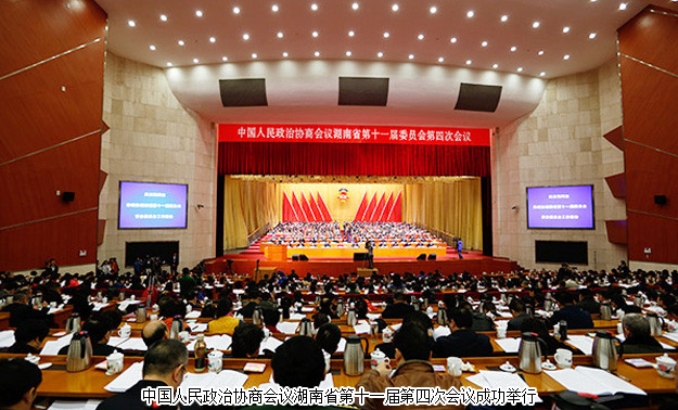 湖南省政協(xié)十一屆四次會(huì)議隆重召開，胡國(guó)安委員提案引媒體聚焦多方關(guān)注