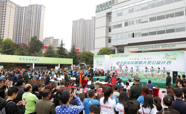 綠韻健跑，大愛隨行——綠之韻集團(tuán)“綠跑”大型公益計(jì)劃首站成功舉行