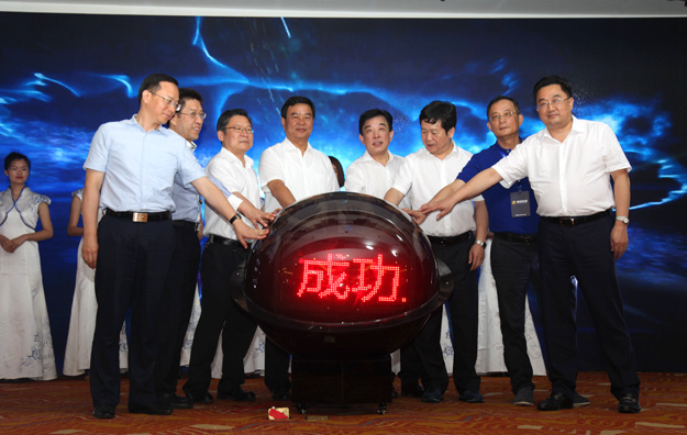 胡國安董事長(zhǎng)受邀出席第五屆湖南省電子商務(wù)大會(huì)，共謀湖南電商發(fā)展大計(jì)