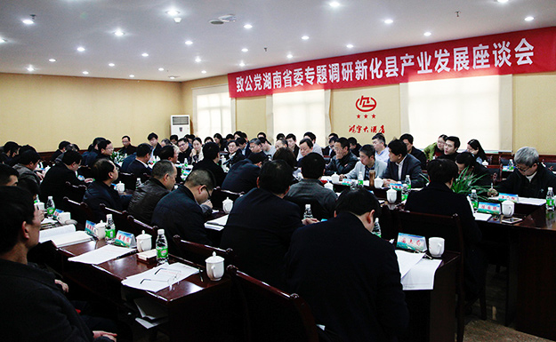 服務三農(nóng)，電商扶貧——胡國安董事長陪同湖南省政協(xié)副主席、致公黨湖南省委主委胡旭晟一行赴湖南新化調研