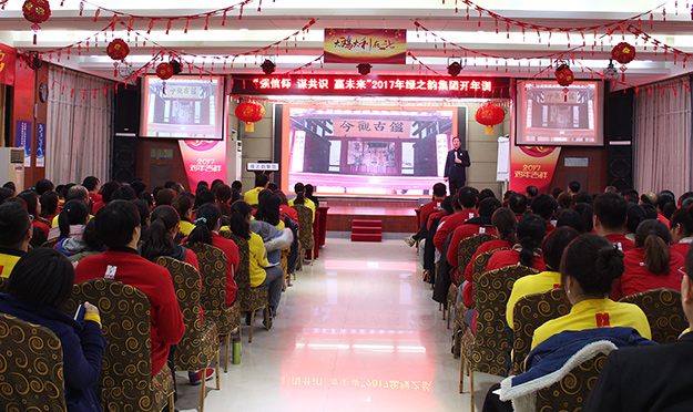 瀏陽經(jīng)開區(qū)黨工委委員、紀(jì)工委書記肖賽男一行蒞臨綠之韻集團(tuán)考察