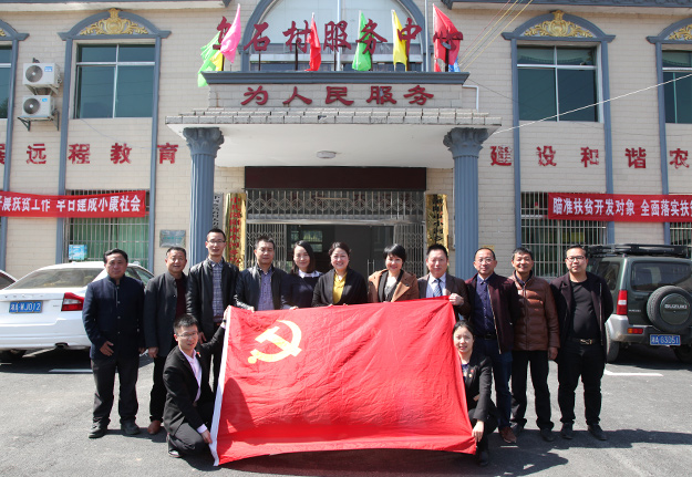 精準(zhǔn)扶貧，愛在小河鄉(xiāng)——綠之韻集團(tuán)黨委、公益基金會(huì)愛心助學(xué)回訪活動(dòng)