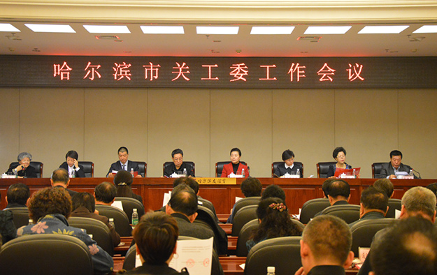 綠之韻集團(tuán)被哈爾濱市關(guān)工委授予“愛心企業(yè)”榮譽(yù)稱號