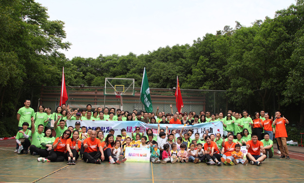 向快樂出發(fā)——綠之韻集團(tuán)2017年度員工戶外拓展活動成功舉行