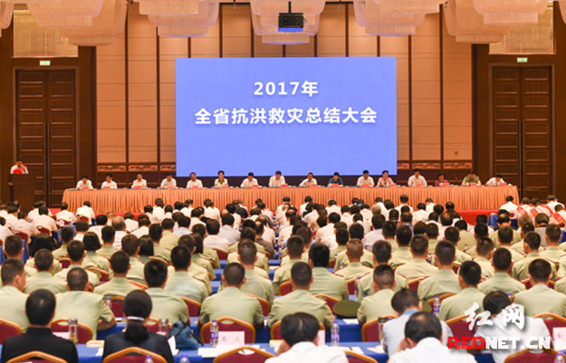 湖南省抗洪救災(zāi)總結(jié)大會(huì)召開，胡國安董事長獲評(píng)“全省抗洪救災(zāi)先進(jìn)個(gè)人”