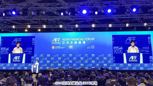 2018亞洲金融論壇(AFF)在香港舉行，綠之韻集團(tuán)董事長(zhǎng)胡國(guó)安受邀出席